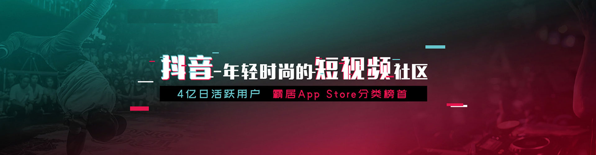 韶关信息流优化