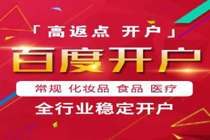 移动端信息流广告投放策略及成功案例