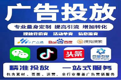 百度推广开户流程揭秘：实战经验分享