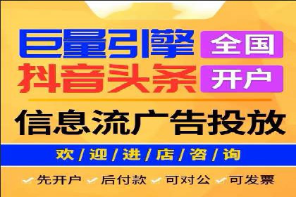 案例剖析：信息流广告的创意设计与执行策略